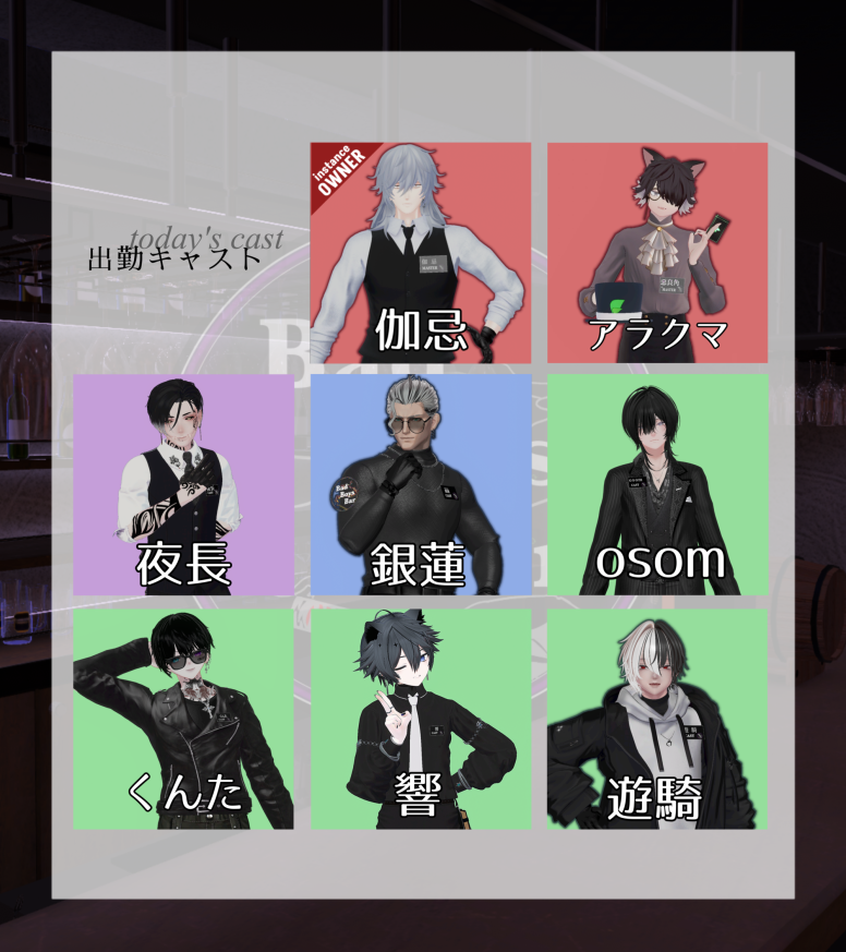 Bad Boys Bar【BBB】 tweet media