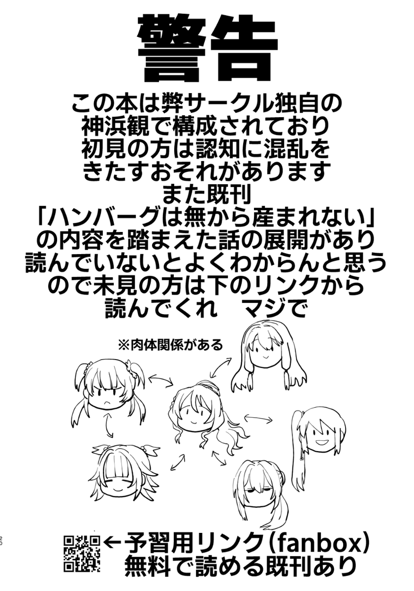 みかんの皮放置界の新星＠D-30 tweet media