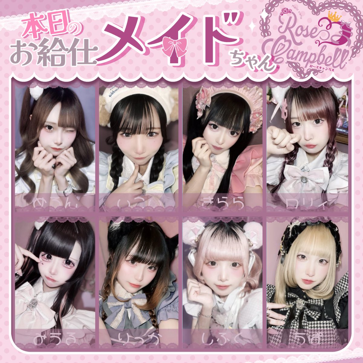 キャンベル様　おまとめ Boxed Chocolates Archives - Delightful Chocolates