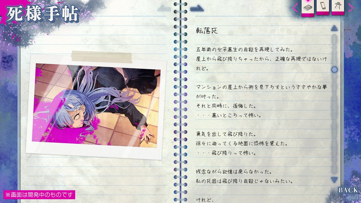 denfaminicogame's tweet photo. 成仏のため自殺を繰り返す幽霊の少女。ホラー系ミステリー・ビジュアルノベル『久我山栞の死様手帖』Steam版が4月30日に発売へ
https://t.co/JUXL69QO5Y

女子高生の幽霊「久我山栞」の失われた記憶と死因に迫る。選択肢によって展開が変化するマルチエンディングを採用。Switch版は7月30日に発売予定 https://t.co/pvOZKwdybP