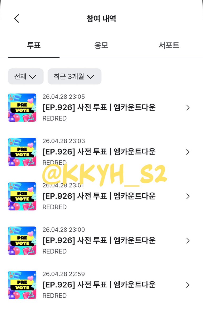 #코르티스_and_앤더블