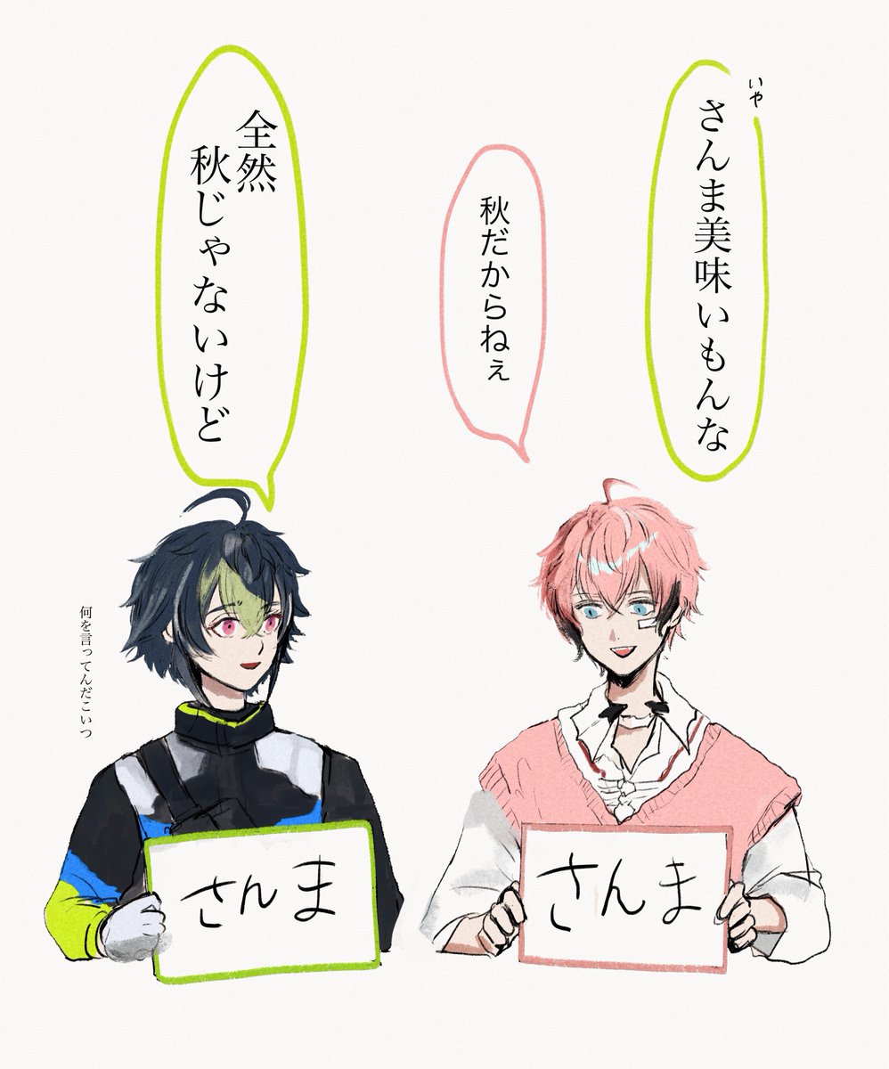 うるける tweet media