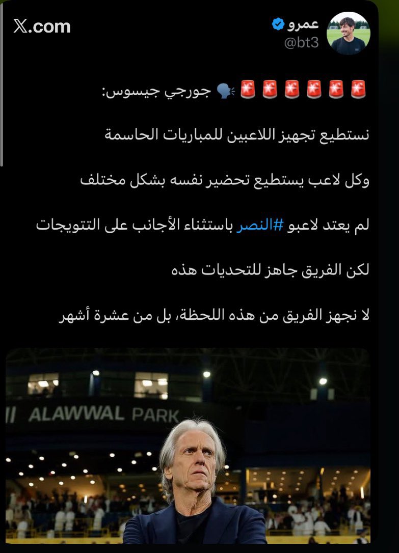خالد tweet media