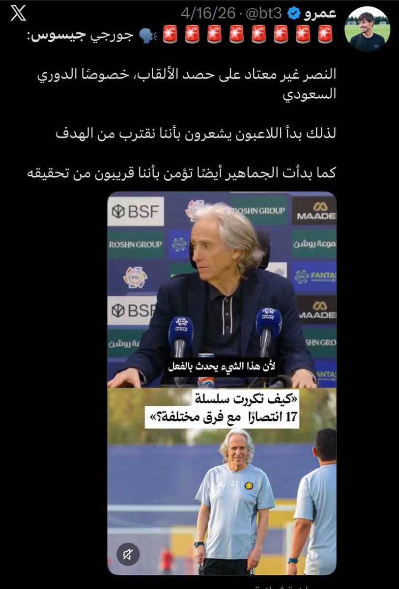 خالد tweet media