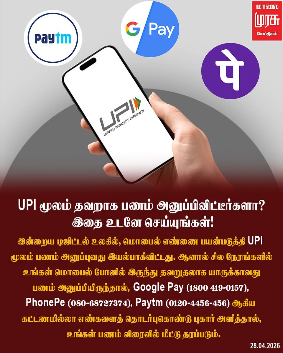 G MURUGAN 🇮🇳 (@murugan_g12) on Twitter photo 