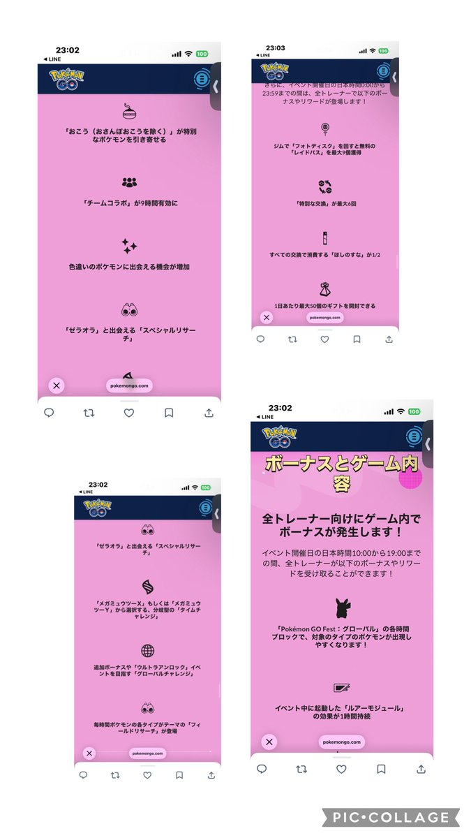 ヴァニラアイス🎤🎧TL76/東京GOフェス6/1参戦します♡♡ tweet media