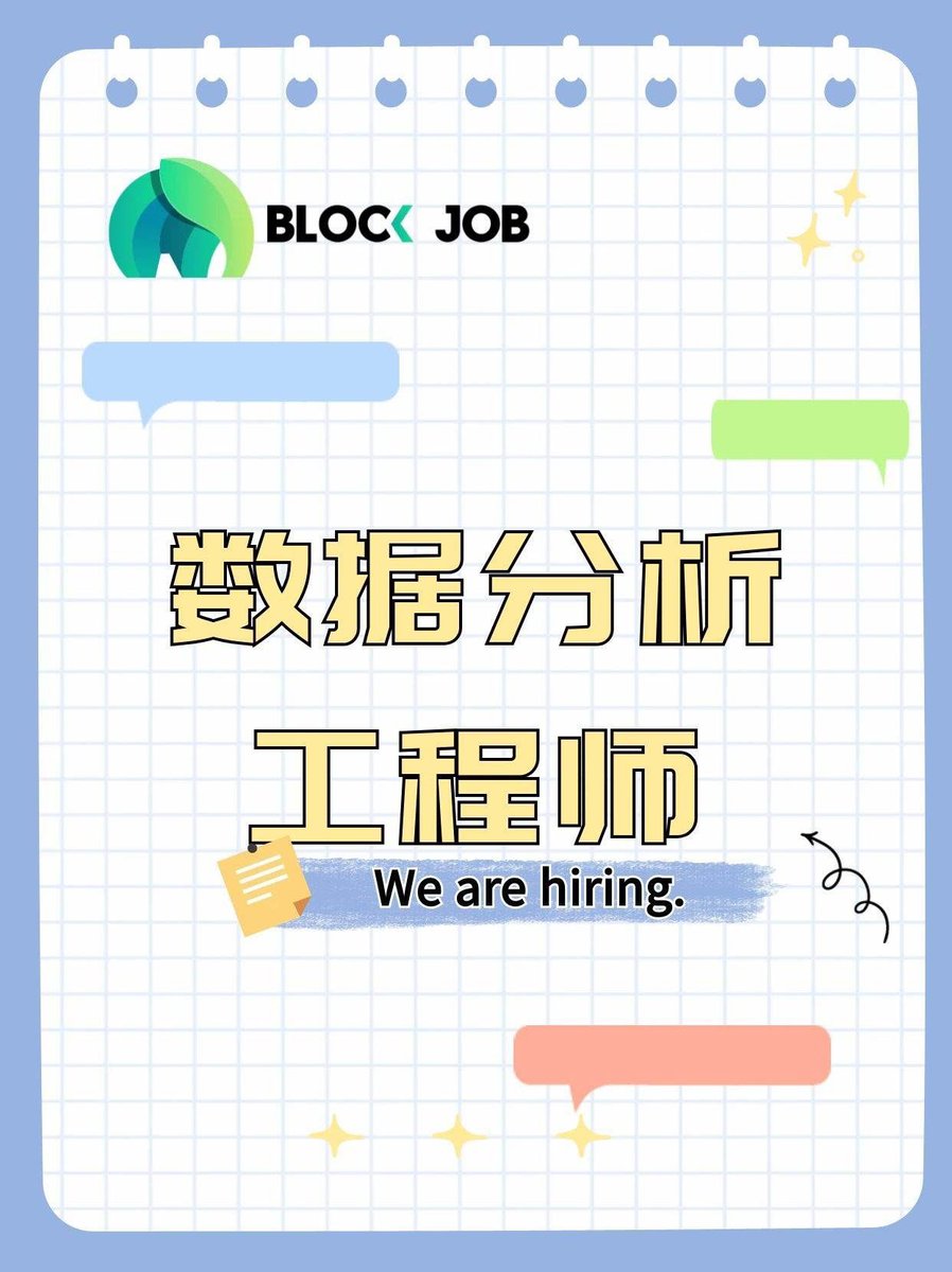 blockjob2022's tweet image. Web3工作｜Ave.ai 招聘 Base新加坡/Remote 的 数据分析工程师（全职）

📢岗位类型：#Dex #Tools

🕸️官网：ave.ai

💰月薪：$4,500 - $8,000 / 月

🤗福利待遇：
1️⃣每年奖金最低4个月
2️⃣法定假日
3️⃣新加坡、Remote办公

🤓岗位职责：
1️⃣利用 python / golang