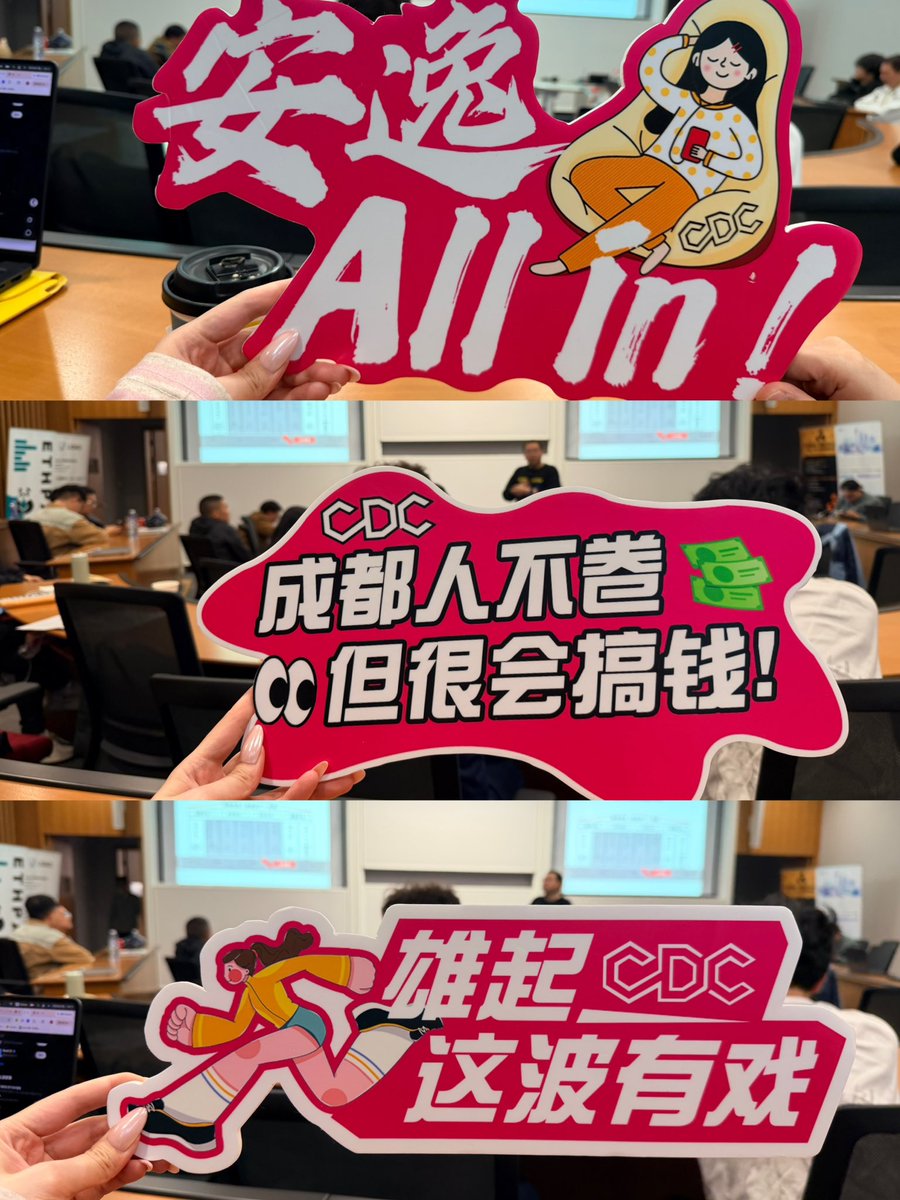 CDC Club tweet media