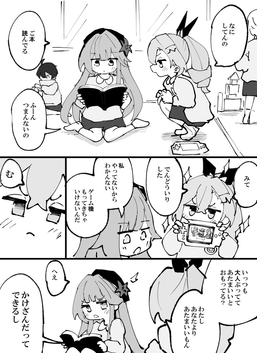 六作LV.639 tweet media