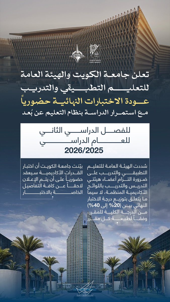 مركز التواصل الحكومي tweet media