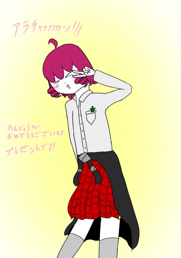 namazu24925's tweet photo. 下手ながら描かせていただきました…
誕生日おめでとうございますかめさん https://t.co/xdzeU9kMxk