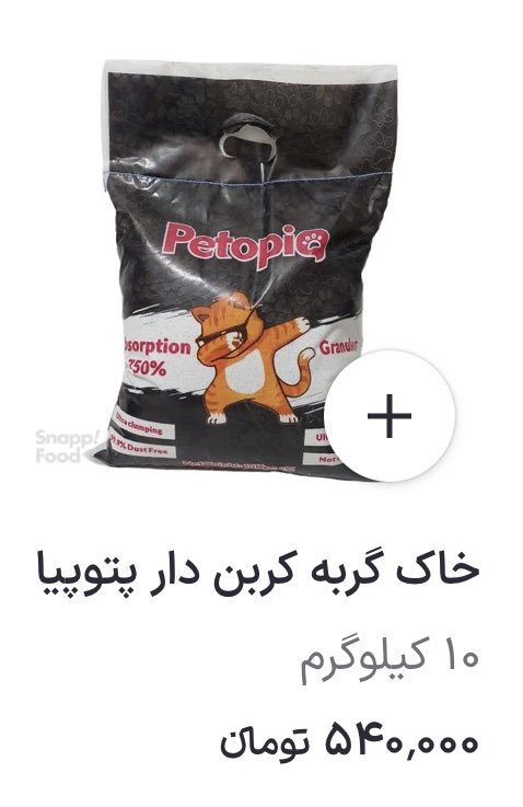 Yeganeh tweet media