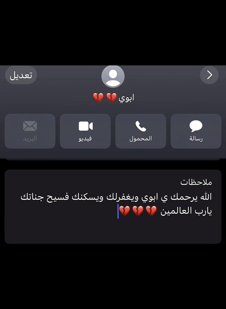 ♡‏✰ سـاٰرۿ ✰♡ tweet media