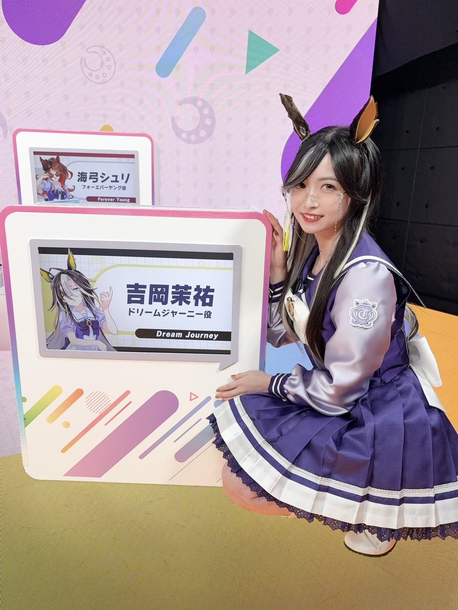 吉岡茉祐 tweet media