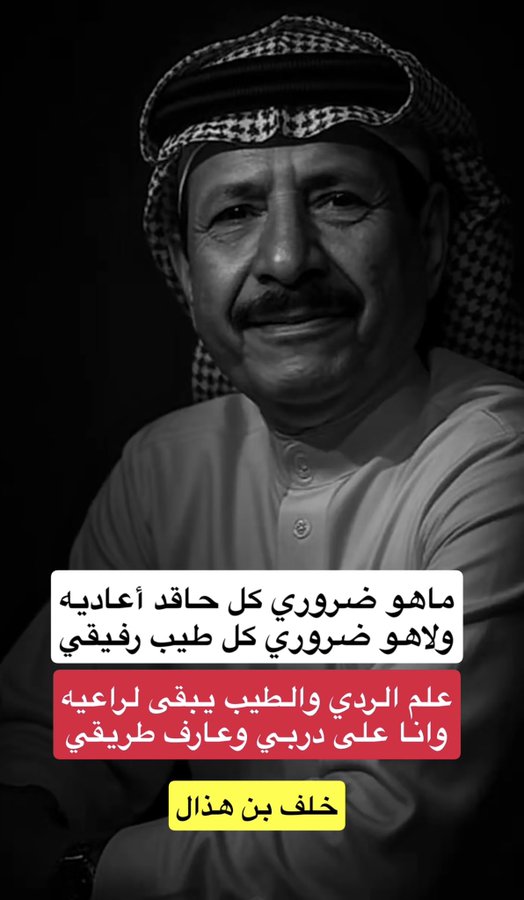 m.kh tweet media