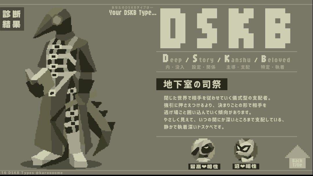 ぐしゃねこ tweet media