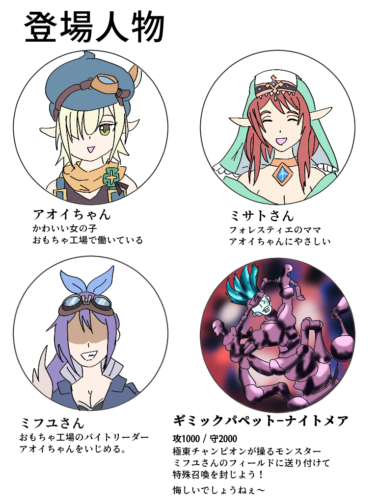 ミッチーだよ＠広島コミケ263 tweet media