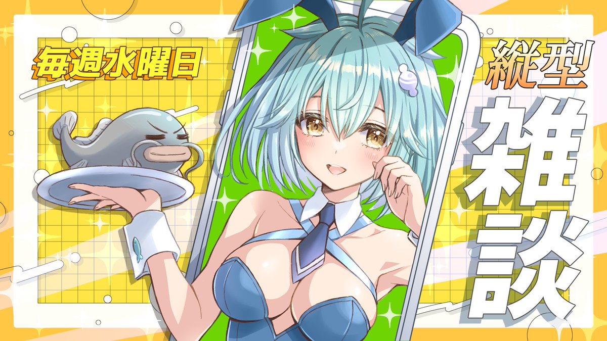 シルルス・アンダートーン@Vtuber tweet media