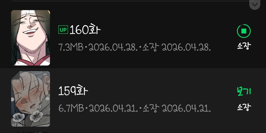 𝕭𝖆𝖗𝖚바르 tweet media