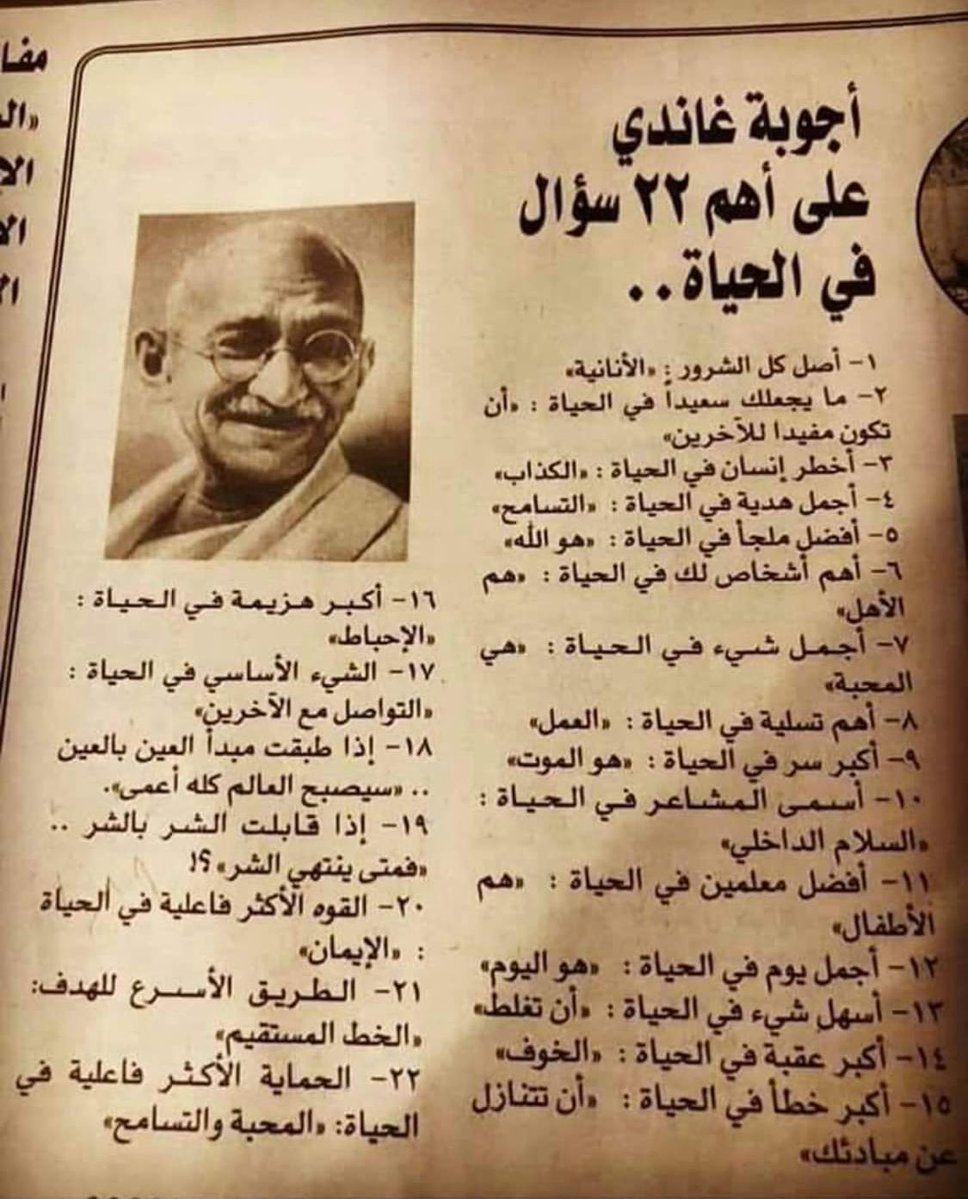 خديجة الوعل tweet media