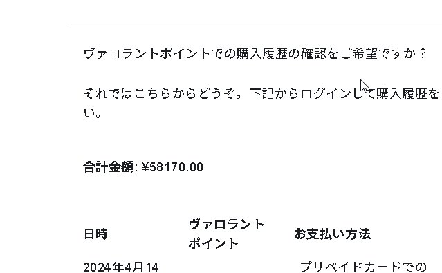 らえる tweet media