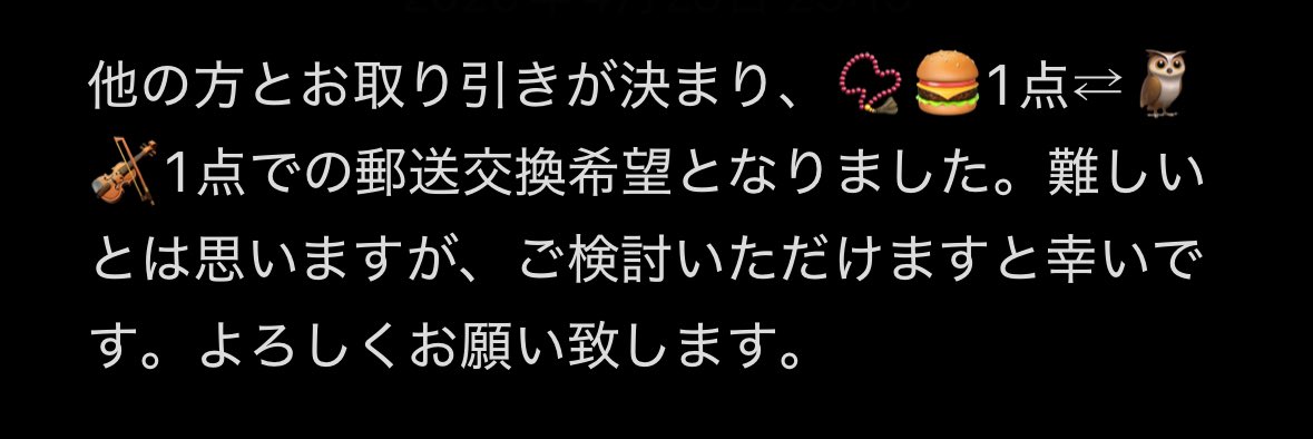 みるくてい tweet media