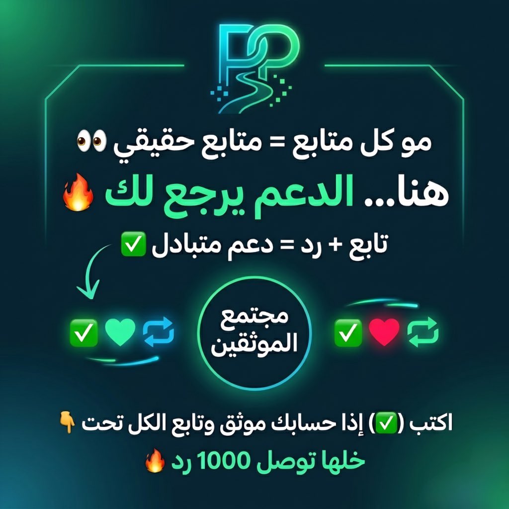 PixelPath tweet media