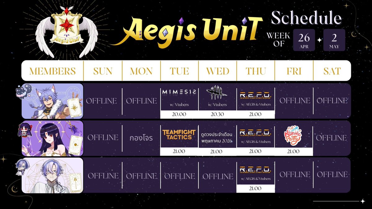AegisUnitOff's tweet image. #AEGISunit ตารางยูนิตประจำวันที่ 26 เมย. - 2 พค.
.
.
.
.
 | #VtuberTH | #Vtuber | #วีทูปเบอร์ | #วีทูปเบอร์ไทย