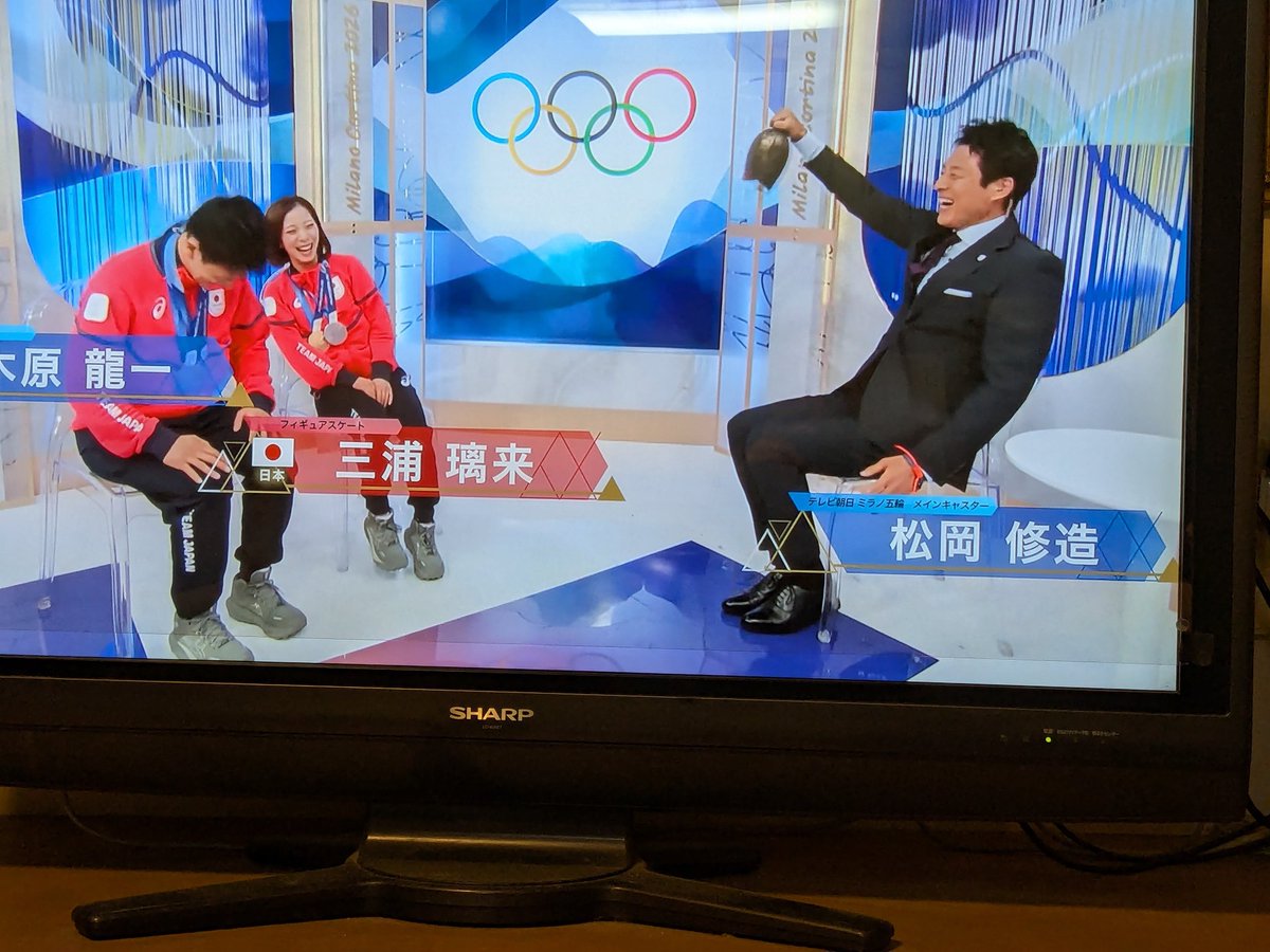 niginigi4649na1's tweet image. さん

松岡修造さんは
年下でも
誰にでも
さん
を
付ける

相手を敬う
さん
素晴らしい

子ども達は
大人に
なっても
見習ってほしい
youtu.be/OtAs99C7PzM?si…

#松岡修造
#りくりゅう
#ペア
#金メダル