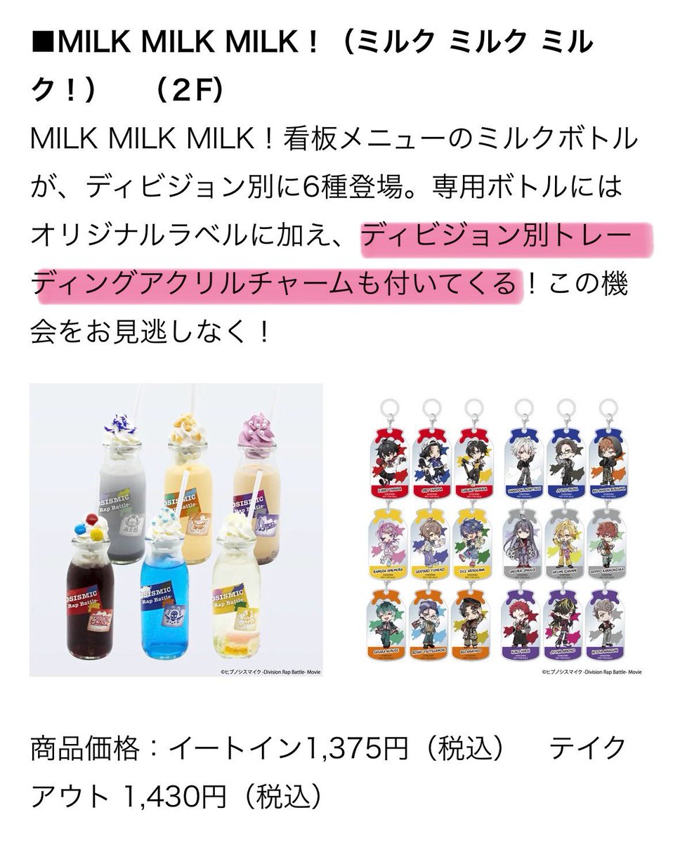 ※貰い手が決まりました。期間限定　10月31日(月)まで。 ◤ピックアップ召喚3月 - β - 配信中◢ 「仮面ライダーZX」が獲得