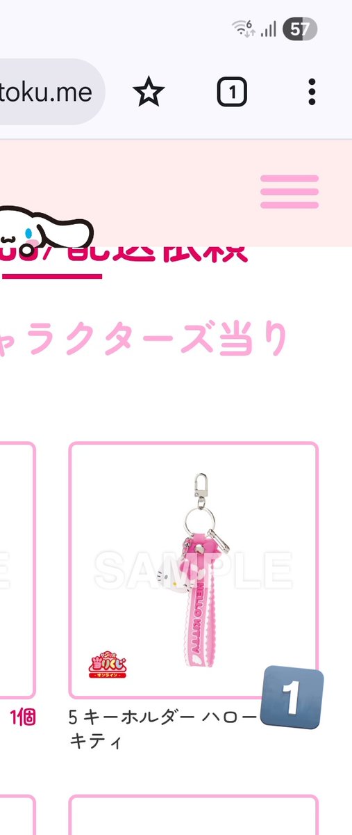 チエ(取引メイン) tweet media