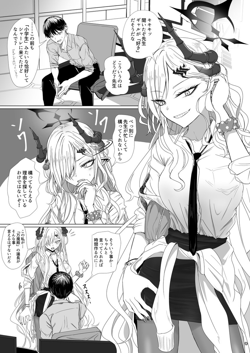 R.G.B　skeb募集中 tweet media
