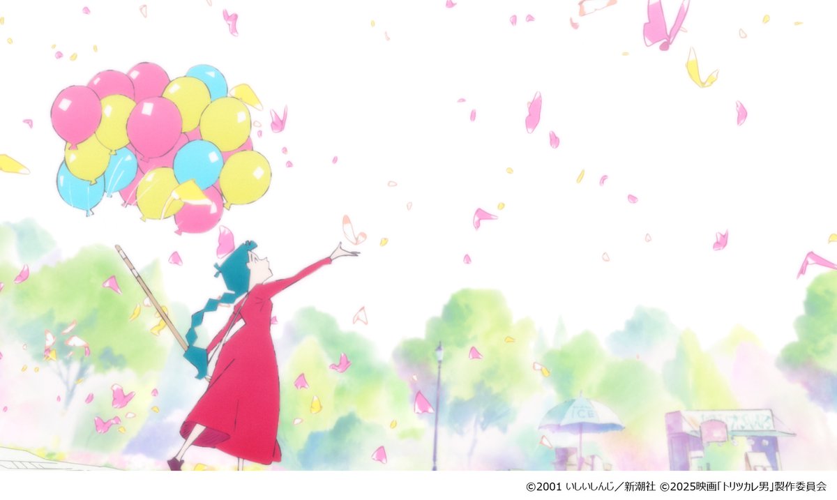 ＿＿＿＿＿＿＿＿＿＿＿＿＿ ⟡.·
🦋་༘࿐
  アヌシー国際アニメーション映画祭2026
  長編公式コンペティション
【コントルシャン部門】に正式選出！
⟡.·＿＿＿＿＿＿＿＿＿＿＿＿

公開から5ヶ月経った今も上映してくれる劇場がある中、このような日を迎えられて幸せな作品です✨