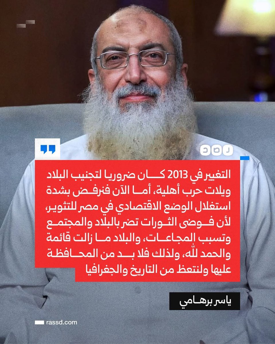 صلاح بديوي tweet media