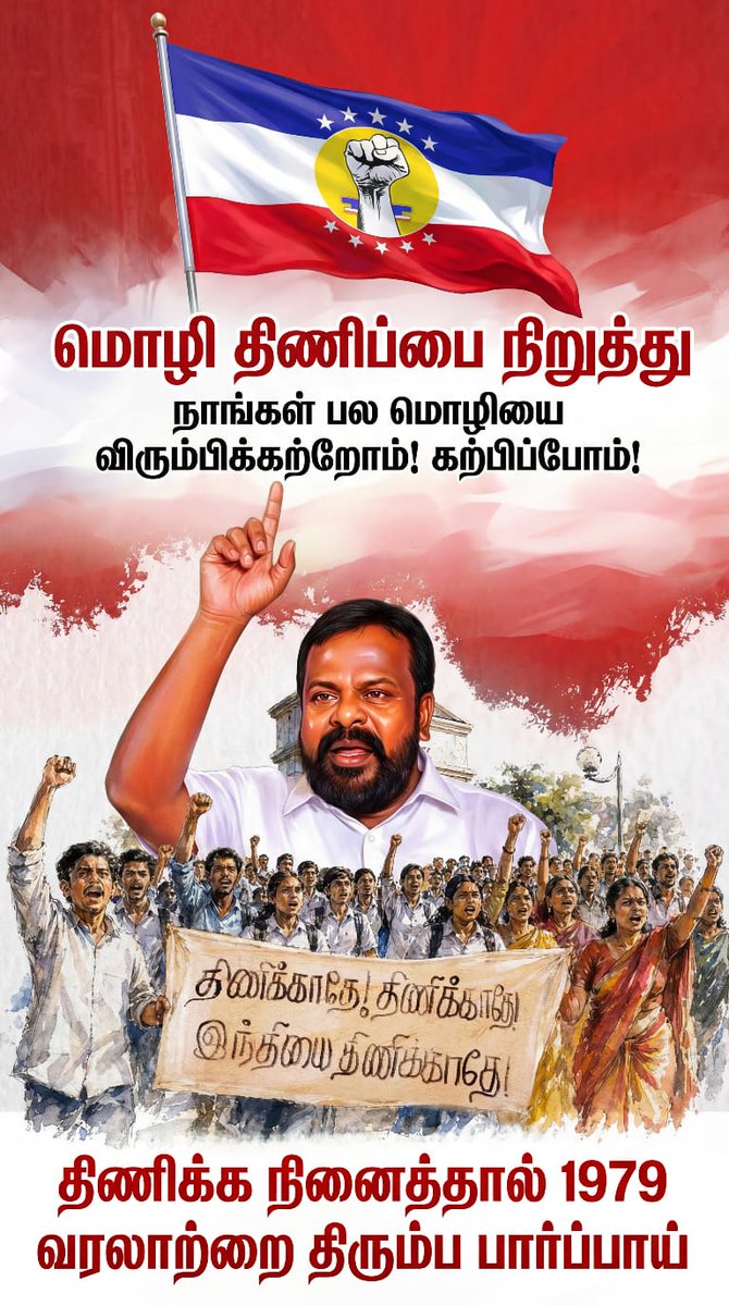 C.S.Swaminathan tweet media