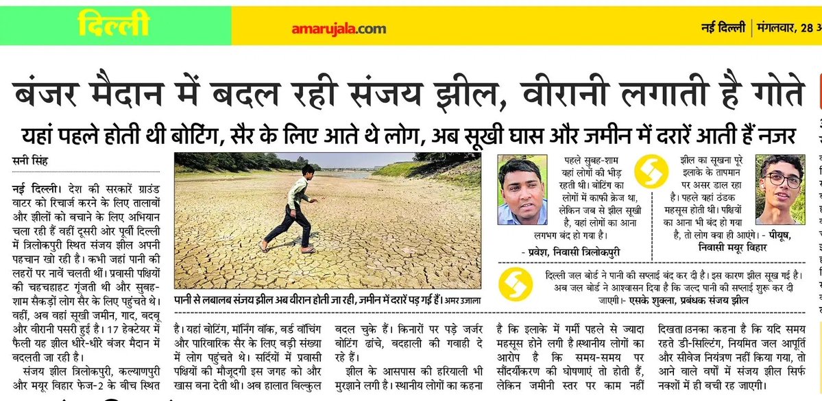 Pushpinder Chauhan tweet media