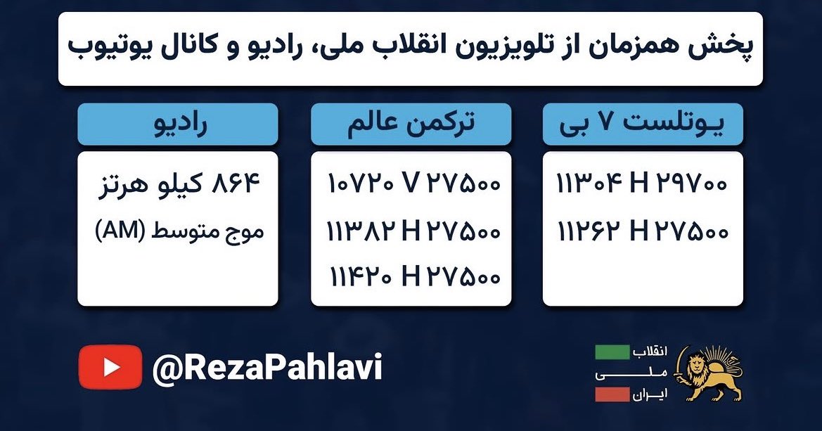 Iman Vaez tweet media