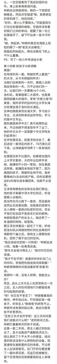 SM小说精品（出文&接定制，请接受价格再加） tweet media