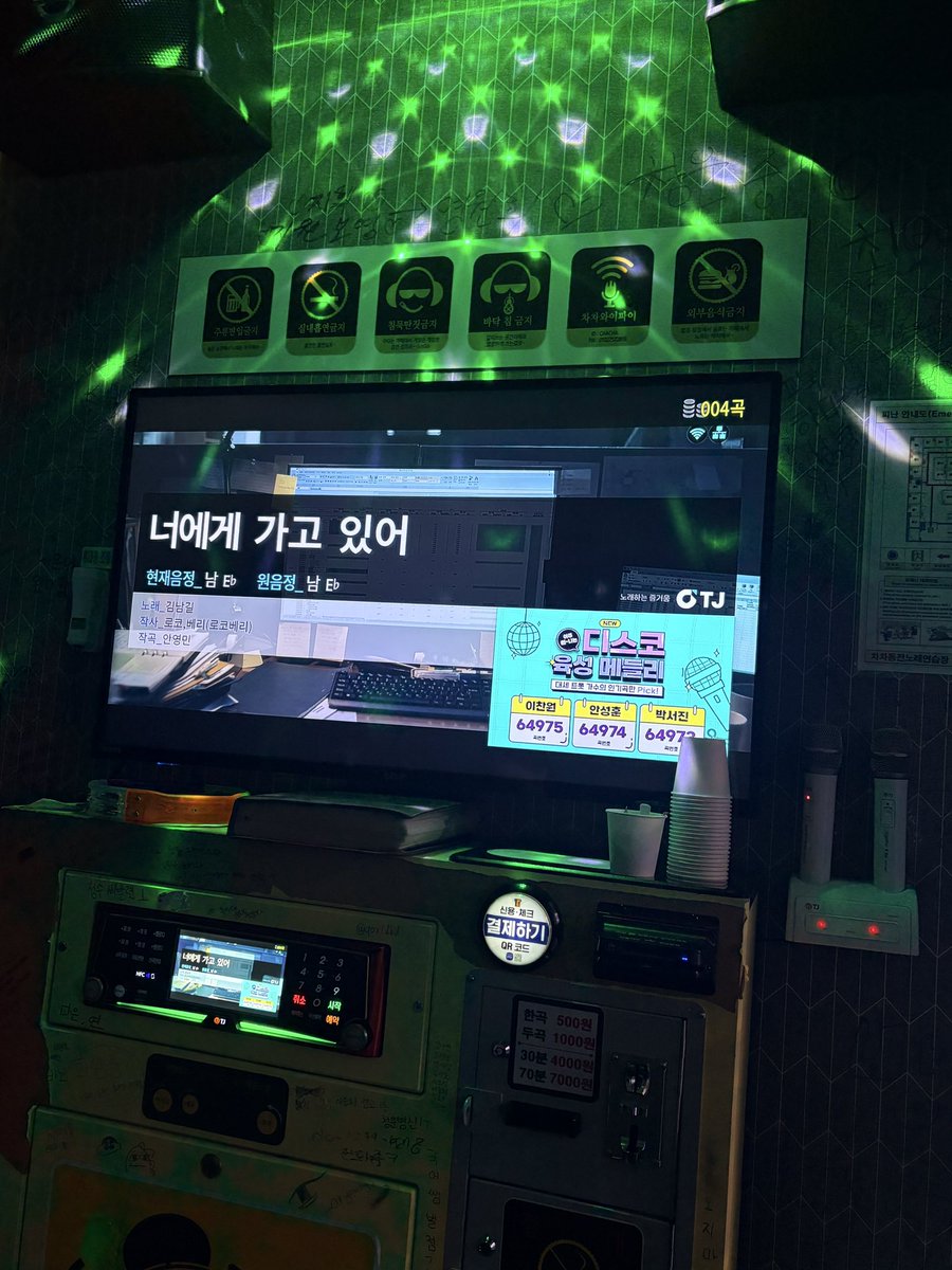 코노애서 부르진 못하지만 틀어놓기 좋구만💜