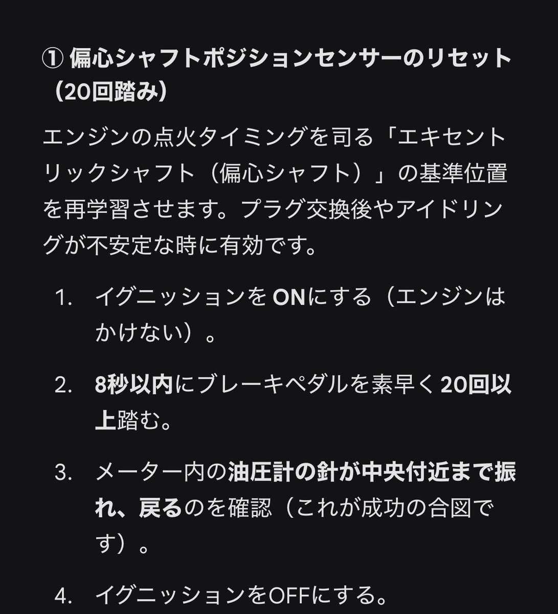 しろい tweet media