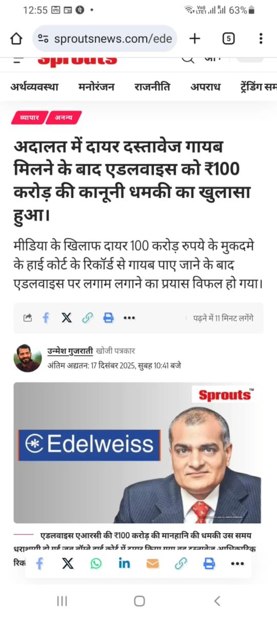 Rakesh mali tweet media