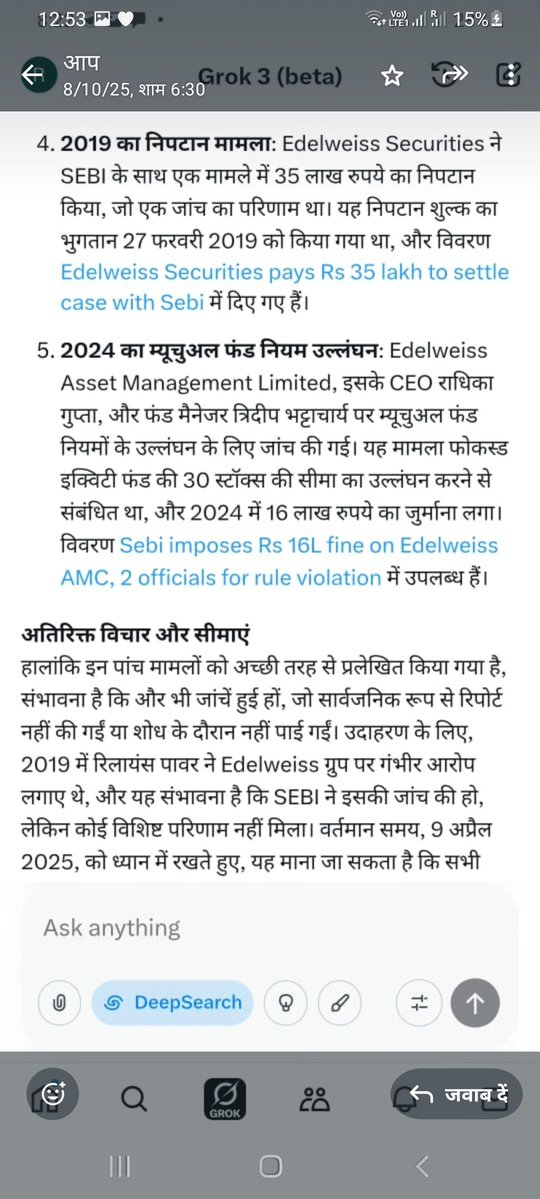 Rakesh mali tweet media