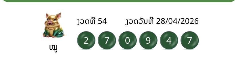 Lucky Cat tweet media