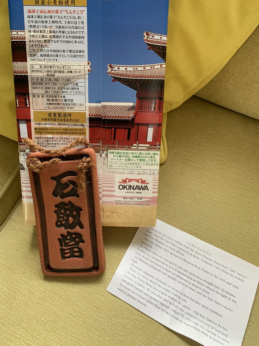 A special gif from my good friend Roshan, all the way from Japan and Okinawa.
