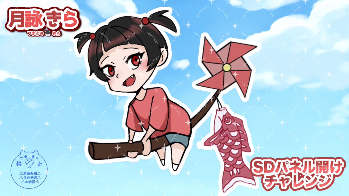 月詠 きら🐺🧸 tweet media