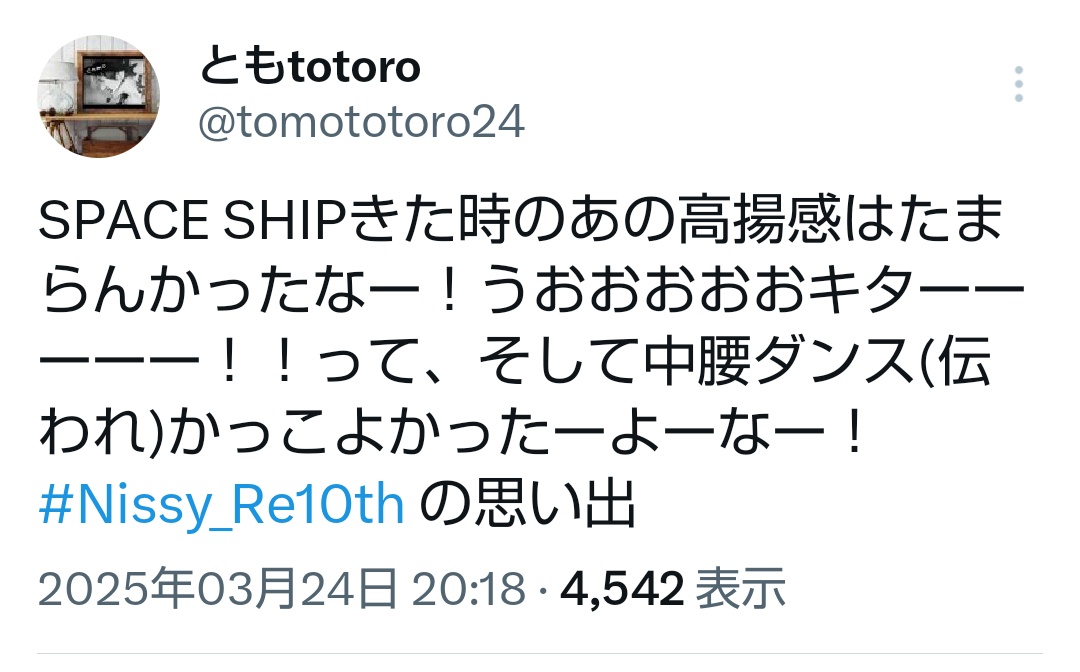 tomototoro24's tweet photo. これーー😭これ見たかった😭😭 ほんの数秒だけど中腰でズンズンってダンスのところが好きすぎて！！映画でも円盤でもエフェクト入ってて(それはそれでいいのたけども)もう見られないのかと思ってた🥹 https://t.co/d653gpOHXU https://t.co/TGlzCLosQB