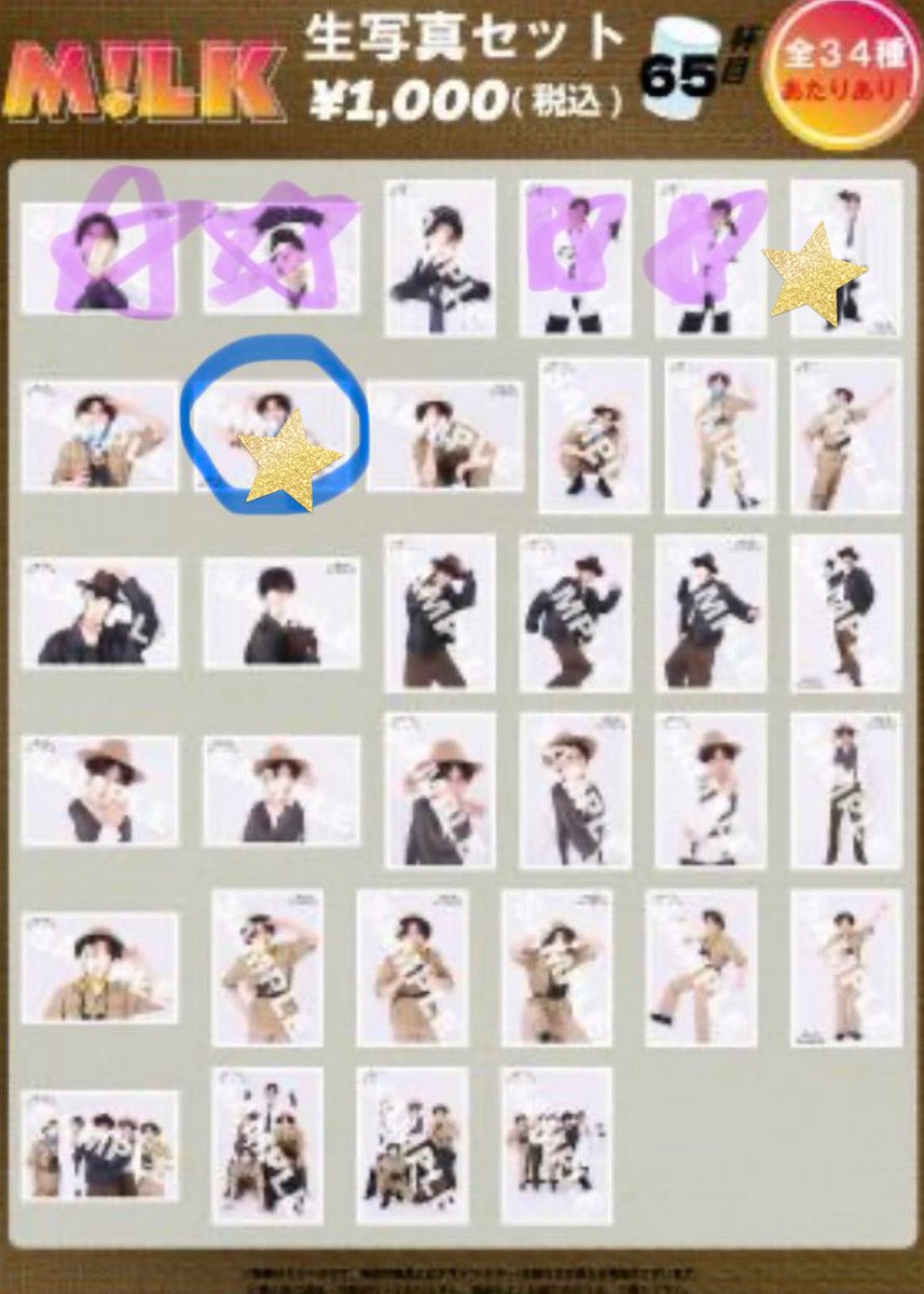 ᗰᗩ!❀𓈒𓏸︎︎︎︎ tweet media