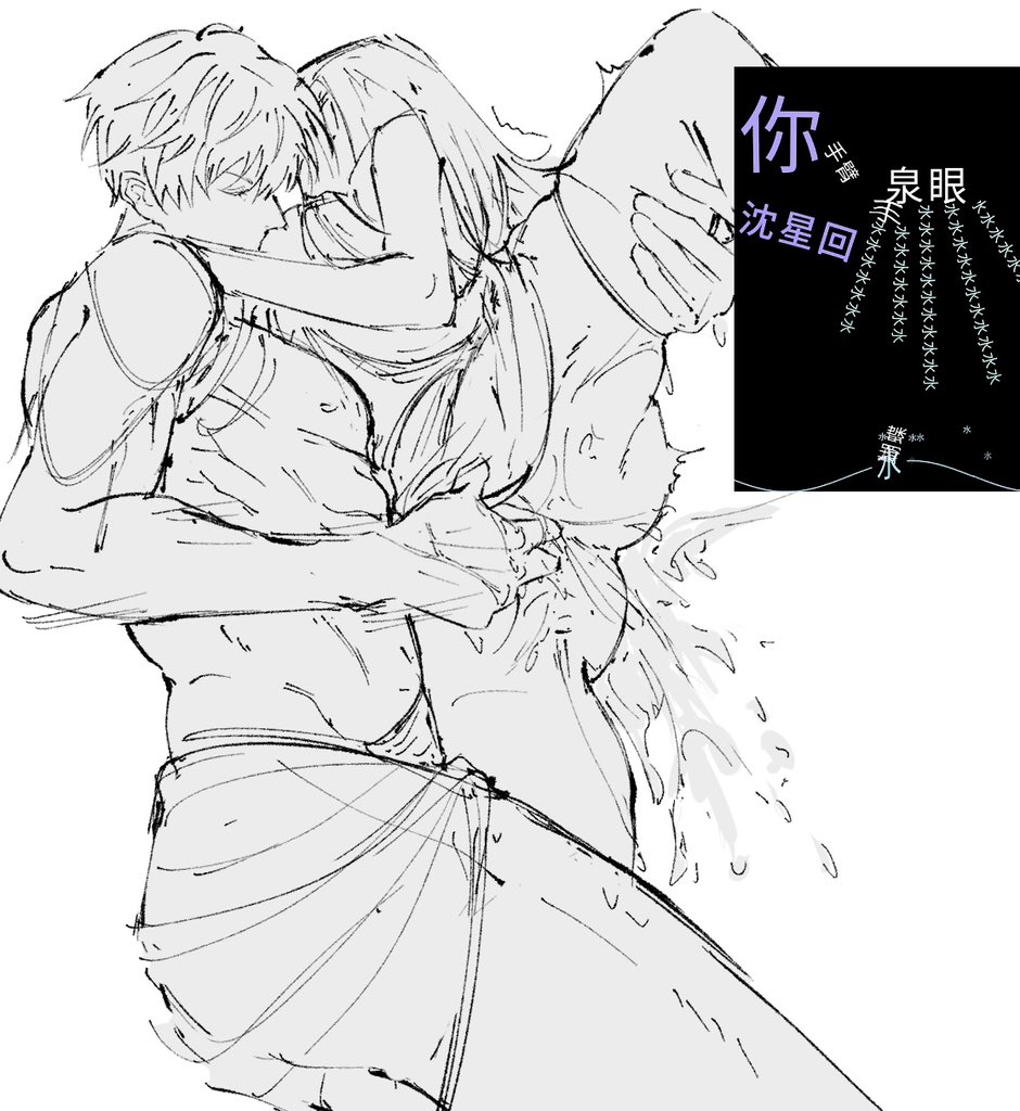 soda🫧 tweet media