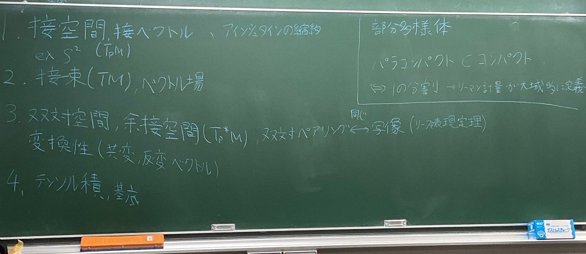 yuutin tweet media