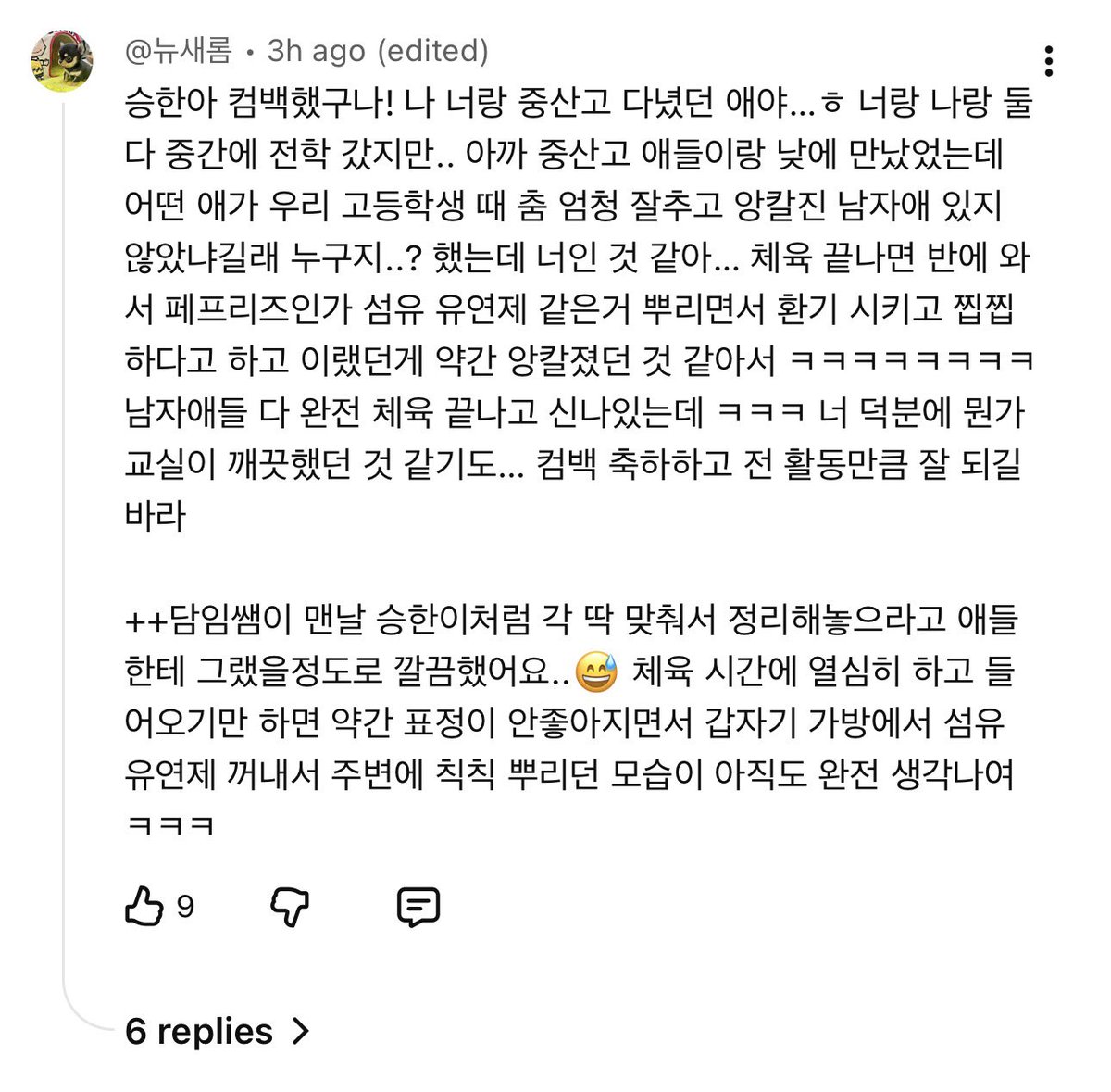 lottie #GLOW tweet media